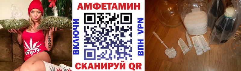 блэк спрут ONION  купить  цена  Пущино  Amphetamine VHQ 