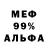 Метадон methadone Minuels Eyi