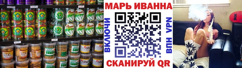 Canna-Cookies марихуана  как найти наркотики  Пущино 