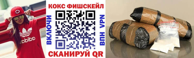 COCAIN Эквадор  Пущино 