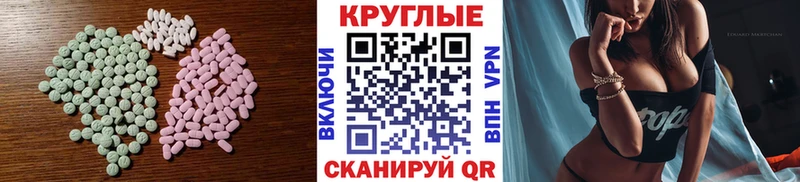 где найти Пущино Ecstasy VHQ