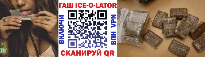 ГАШ гарик  Пущино 