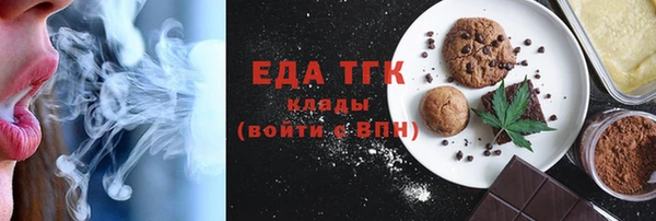 бутик Кулебаки