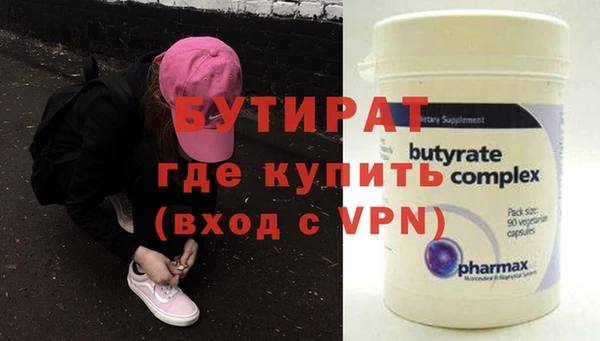 меф VHQ Куйбышев
