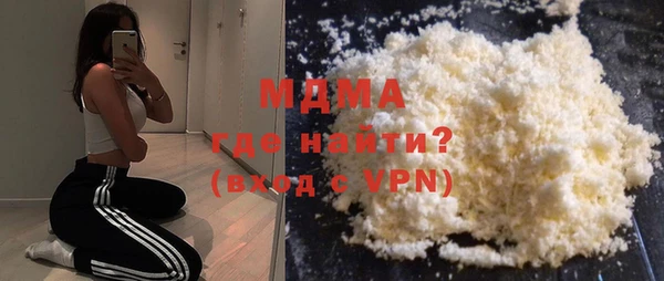 меф VHQ Куйбышев