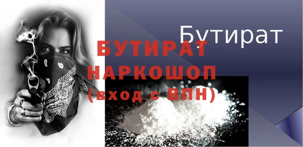 Альфа ПВП Кукмор