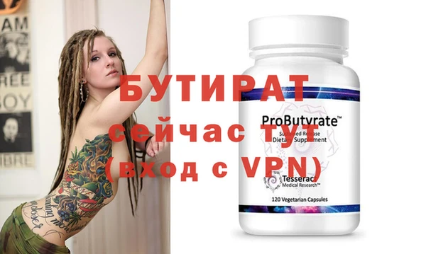 меф VHQ Куйбышев