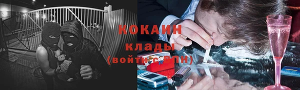меф VHQ Куйбышев