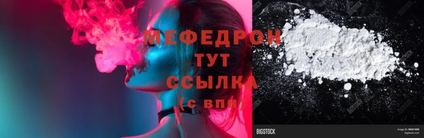 меф VHQ Куйбышев
