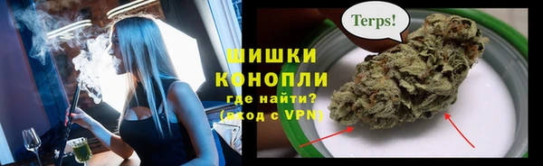 альфа пвп VHQ Ветлуга