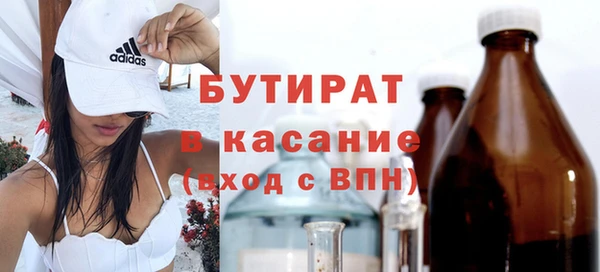 Альфа ПВП Кукмор