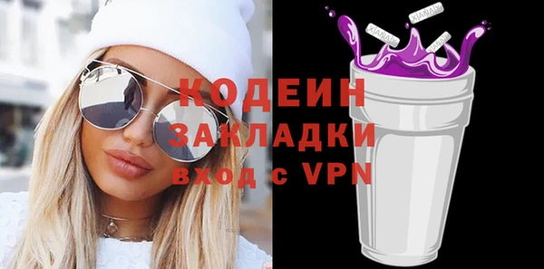 бутик Кулебаки
