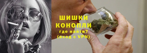 бутик Кулебаки