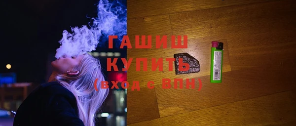 бутик Кулебаки