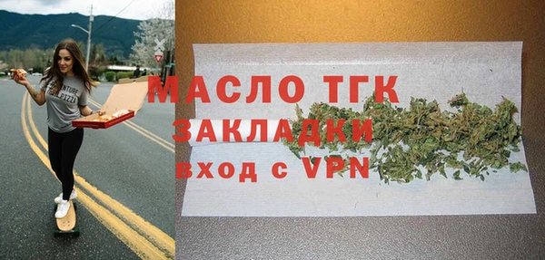 Альфа ПВП Кукмор