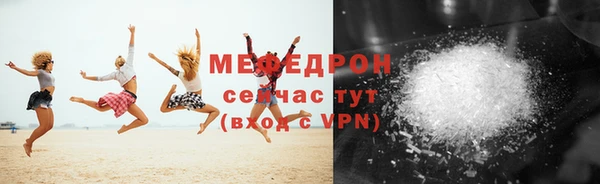 альфа пвп VHQ Ветлуга