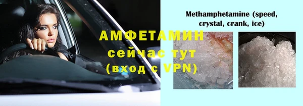 меф VHQ Куйбышев