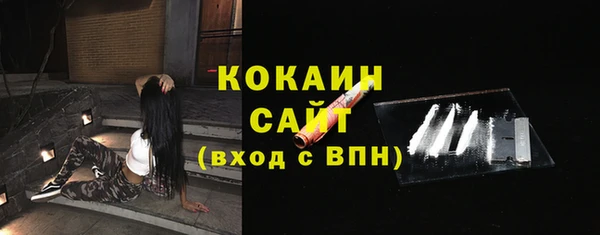 MDMA Premium VHQ Весьегонск
