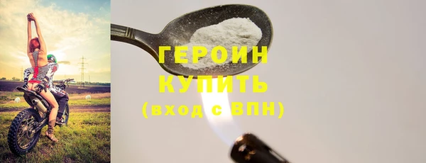 MDMA Premium VHQ Весьегонск