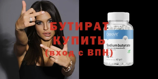 Альфа ПВП Кукмор