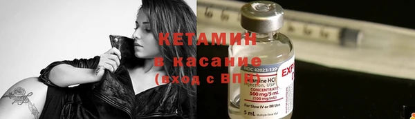 меф VHQ Куйбышев