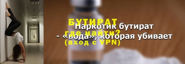 альфа пвп VHQ Ветлуга
