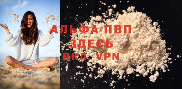 бутик Кулебаки