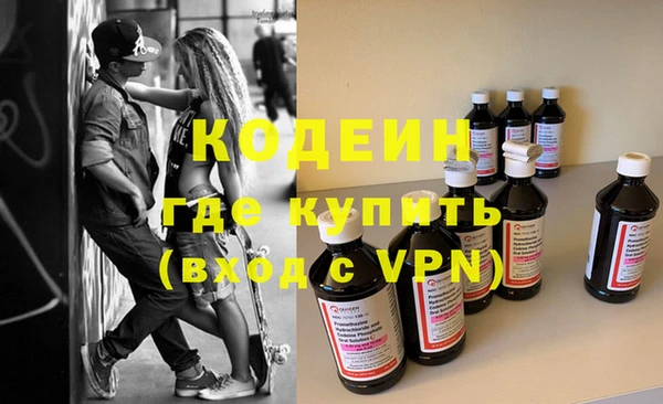 бутик Кулебаки