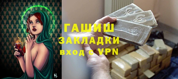 бутик Кулебаки