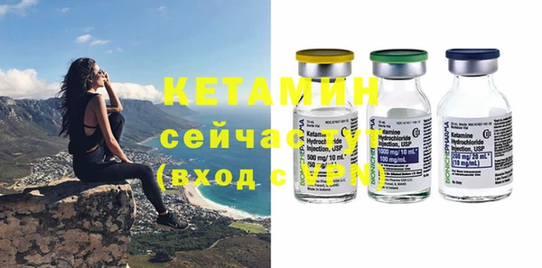 Альфа ПВП Кукмор