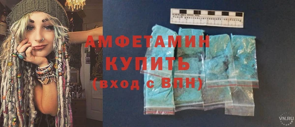 меф VHQ Куйбышев