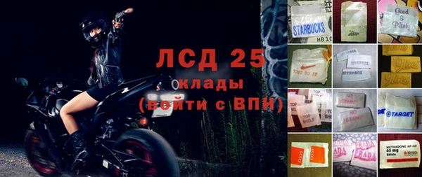 бутик Кулебаки