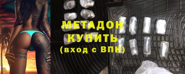 меф VHQ Куйбышев
