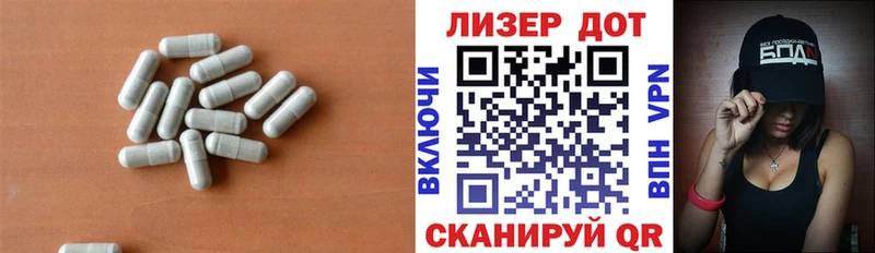 хочу Пущино ЛСД экстази кислота