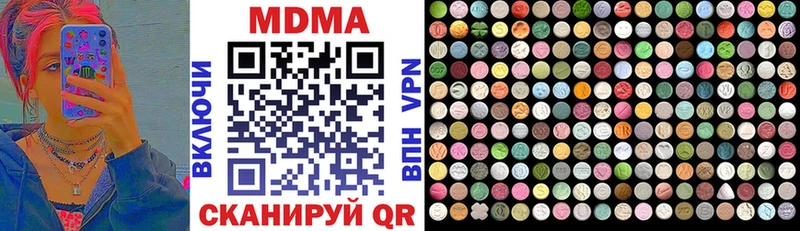 MDMA VHQ  где купить наркоту  Пущино 