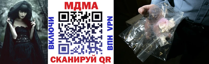 МДМА VHQ Пущино