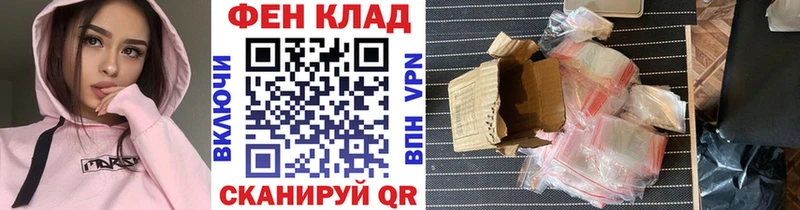 Метамфетамин кристалл  kraken сайт  Пущино  закладки 