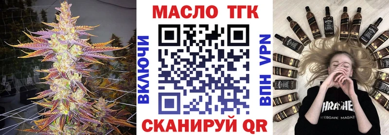 hydra рабочий сайт  закладка  Пущино  Дистиллят ТГК Wax 
