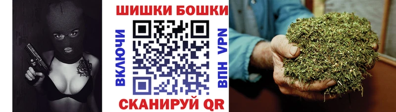MEGA tor  Пущино  Канабис конопля 
